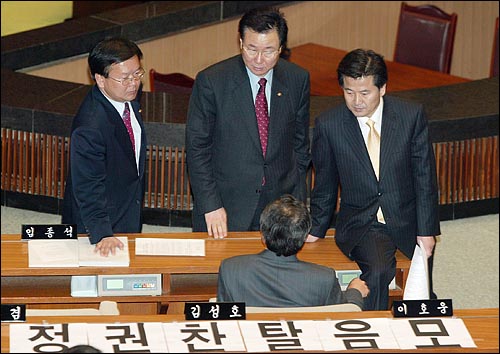 열린우리당은 10일 오후 3시 농성중인 본회의장에서 의총을 열어 야당의 탄핵안 제출이유를 반박했다. 사진은 9일 국회 본회의장 철야농성중 의원들과 대책을 세우는 정동영 의장. 